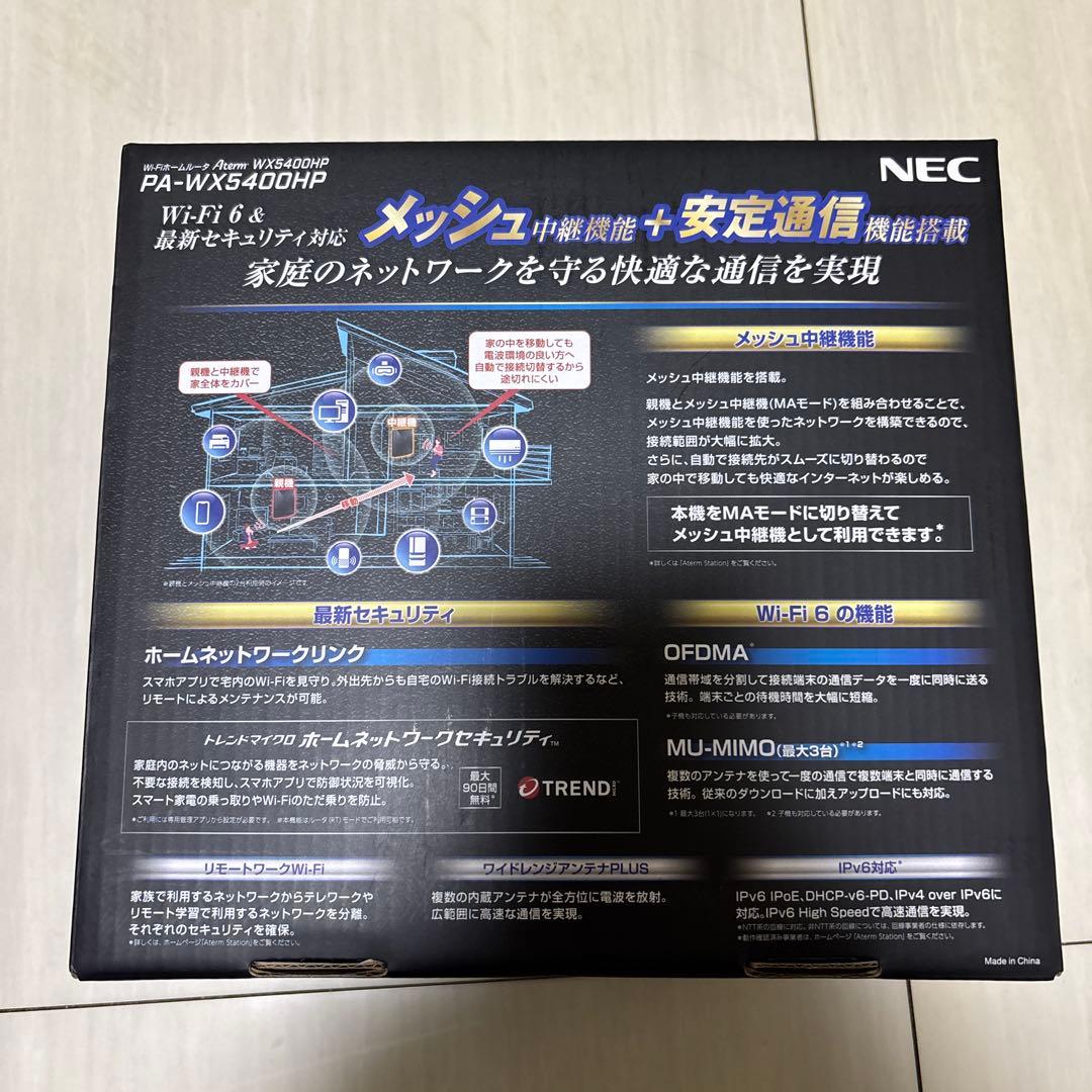 NEC Wi-Fi 6 無線LANルーター PA-WX5400HP