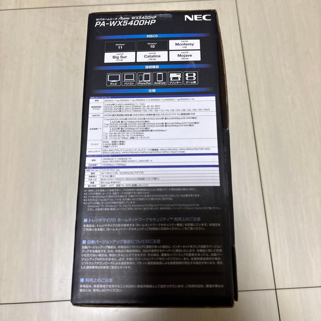 NEC Wi-Fi 6 無線LANルーター PA-WX5400HP