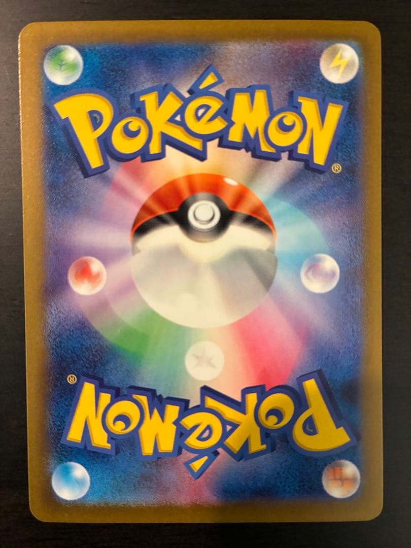 ベルのまごころ sar ポケモンカード