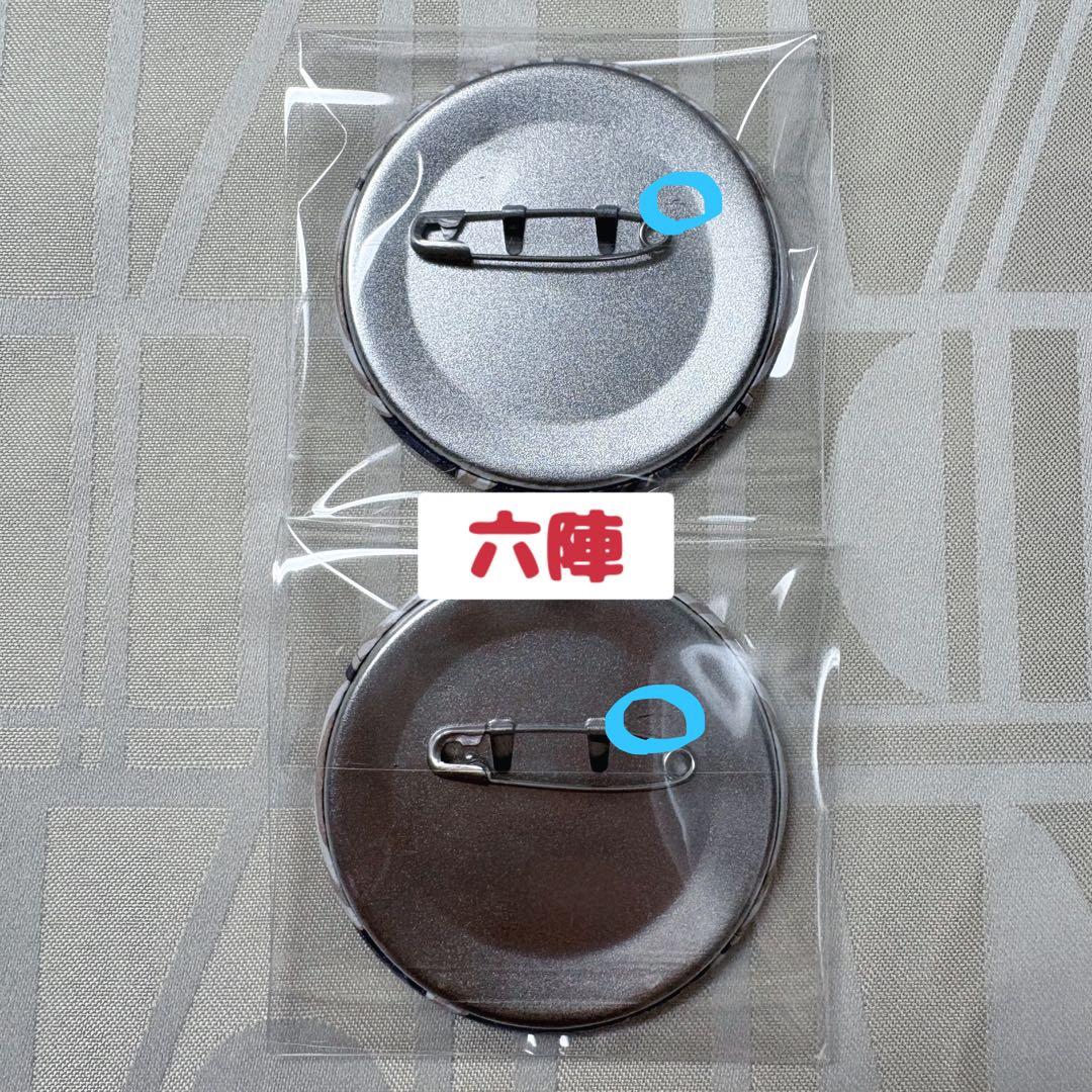 シクフォニ 暇72 缶バッジ バラ売り可