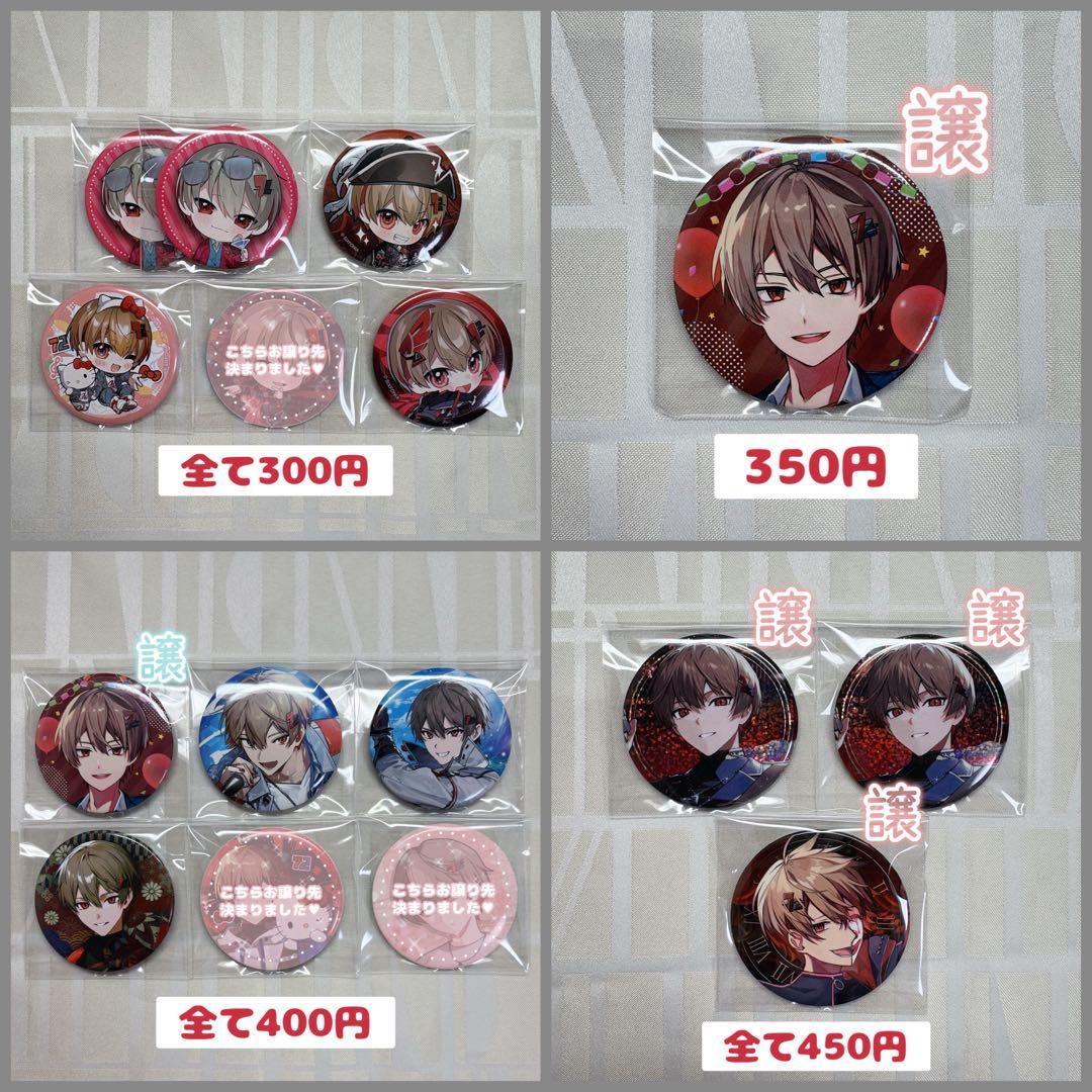 シクフォニ 暇72 缶バッジ バラ売り可