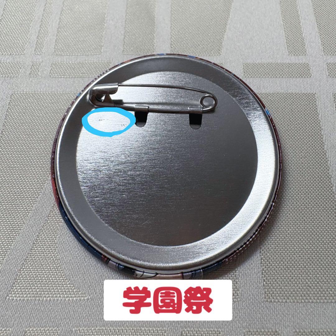 シクフォニ 暇72 缶バッジ バラ売り可