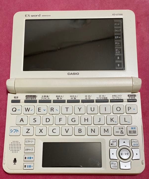 電子辞書 EX word XD-U7300