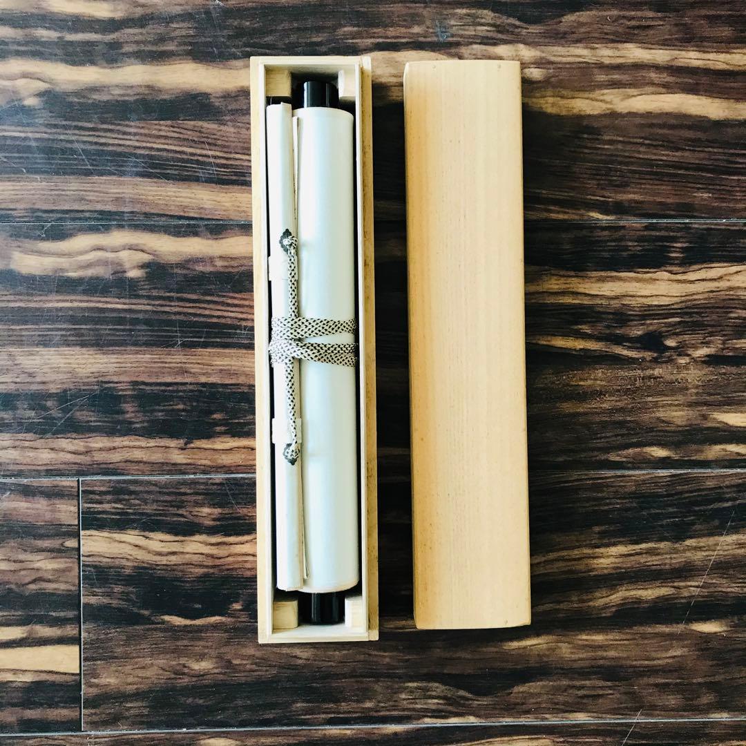 大徳寺逢春寺 法谷文雅 喫茶去 共箱 掛軸 茶掛 茶道具 O-64