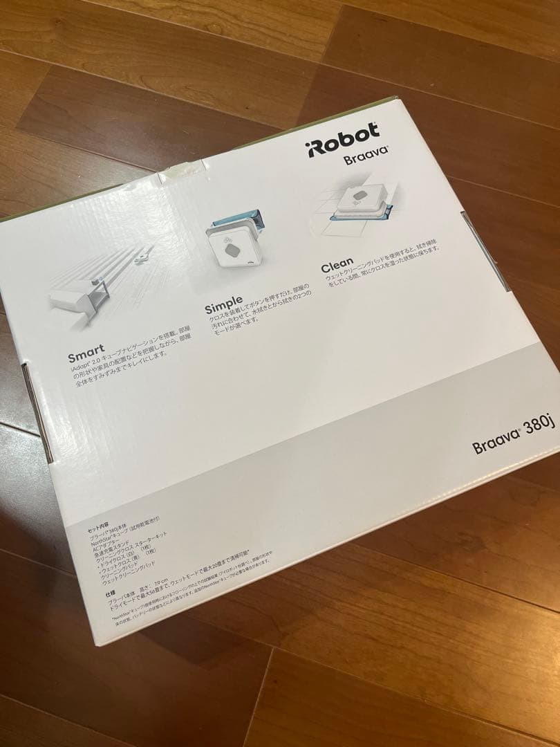 iRobot Braava 380j ロボット掃除機 本体