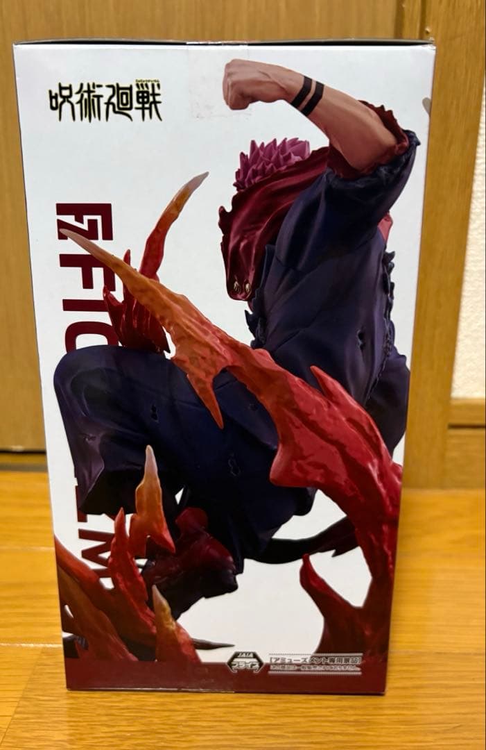 【新品未開封】呪術廻戦 FIGURIZMα 宿儺 フィギュア　2体セット