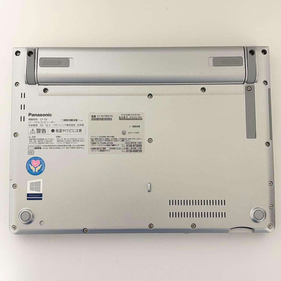 【美品軽量】i5第8世代✨パナソニック レッツノート ノートパソコン Win11