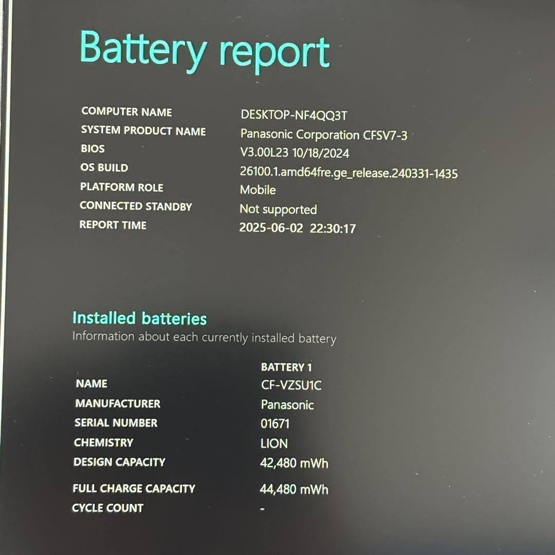 【美品軽量】i5第8世代✨パナソニック レッツノート ノートパソコン Win11