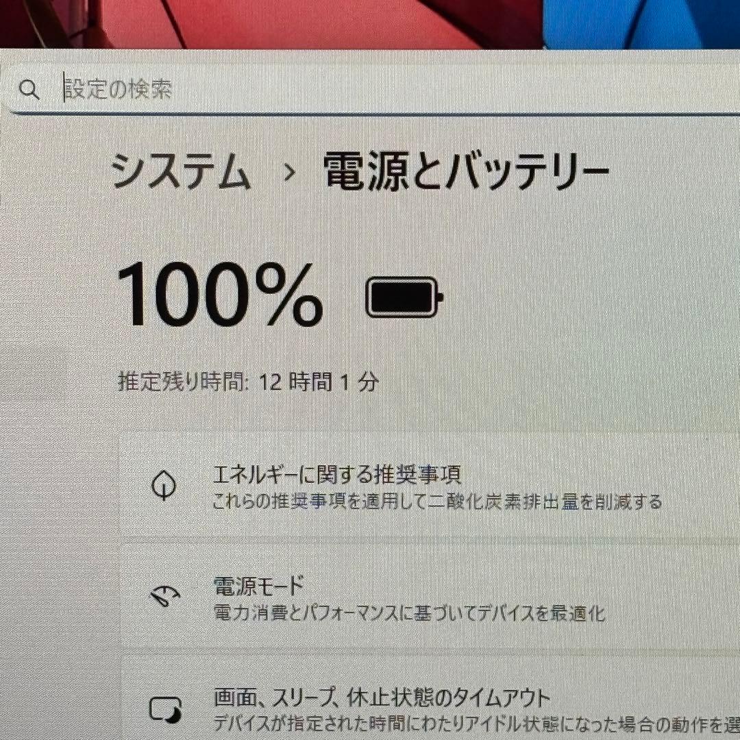 【美品軽量】i5第8世代✨パナソニック レッツノート ノートパソコン Win11
