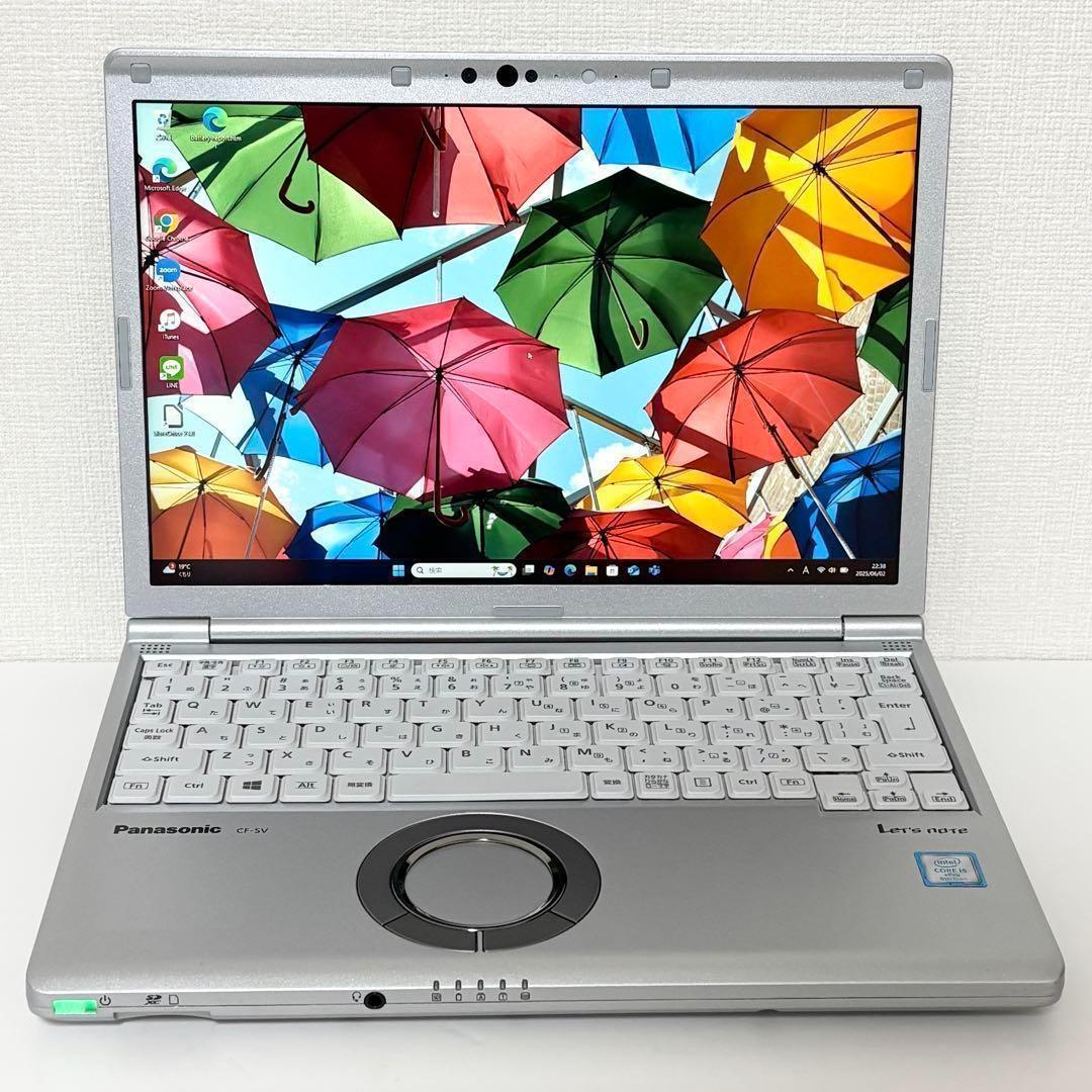 【美品軽量】i5第8世代✨パナソニック レッツノート ノートパソコン Win11