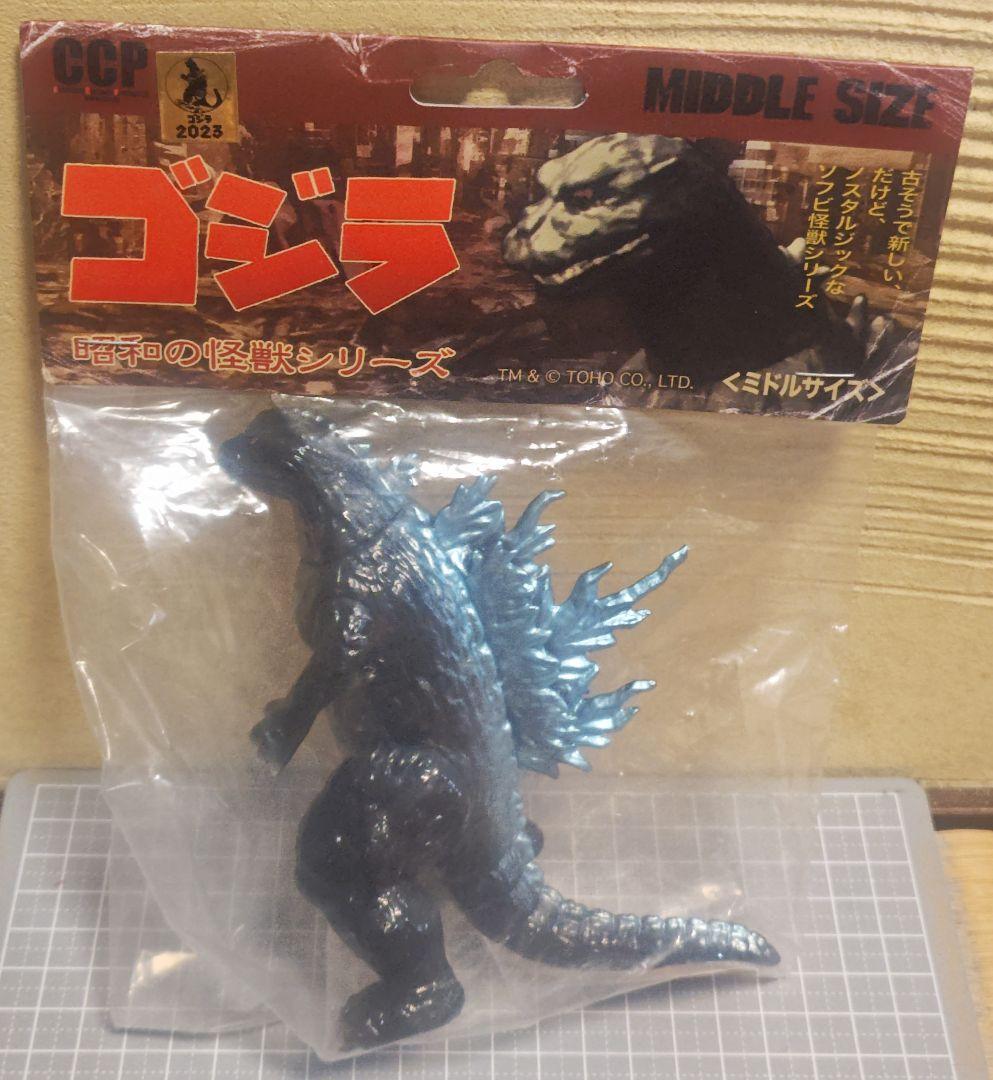 【未開封】CCP　ゴジラ　第63期 ブルー熱線ver　フィギュア王限定カラー