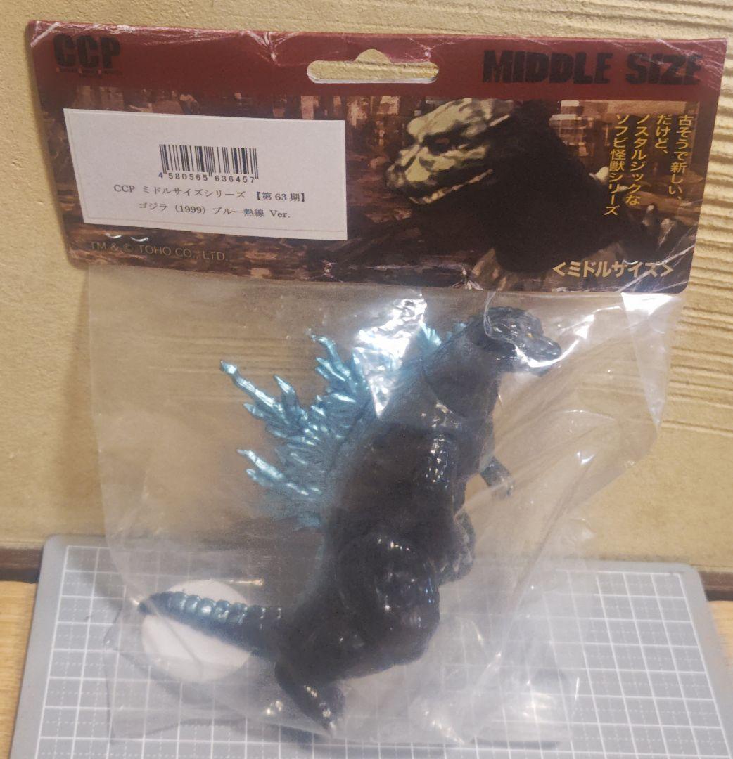 【未開封】CCP　ゴジラ　第63期 ブルー熱線ver　フィギュア王限定カラー