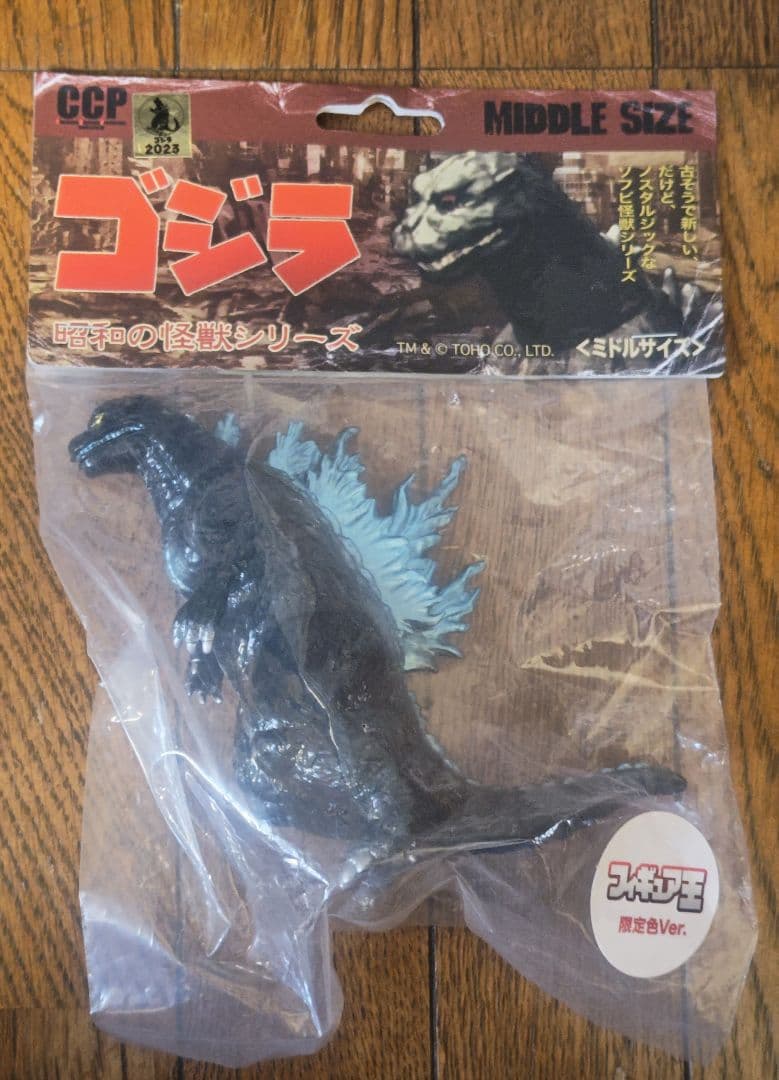 【未開封】CCP　ゴジラ　第63期 ブルー熱線ver　フィギュア王限定カラー