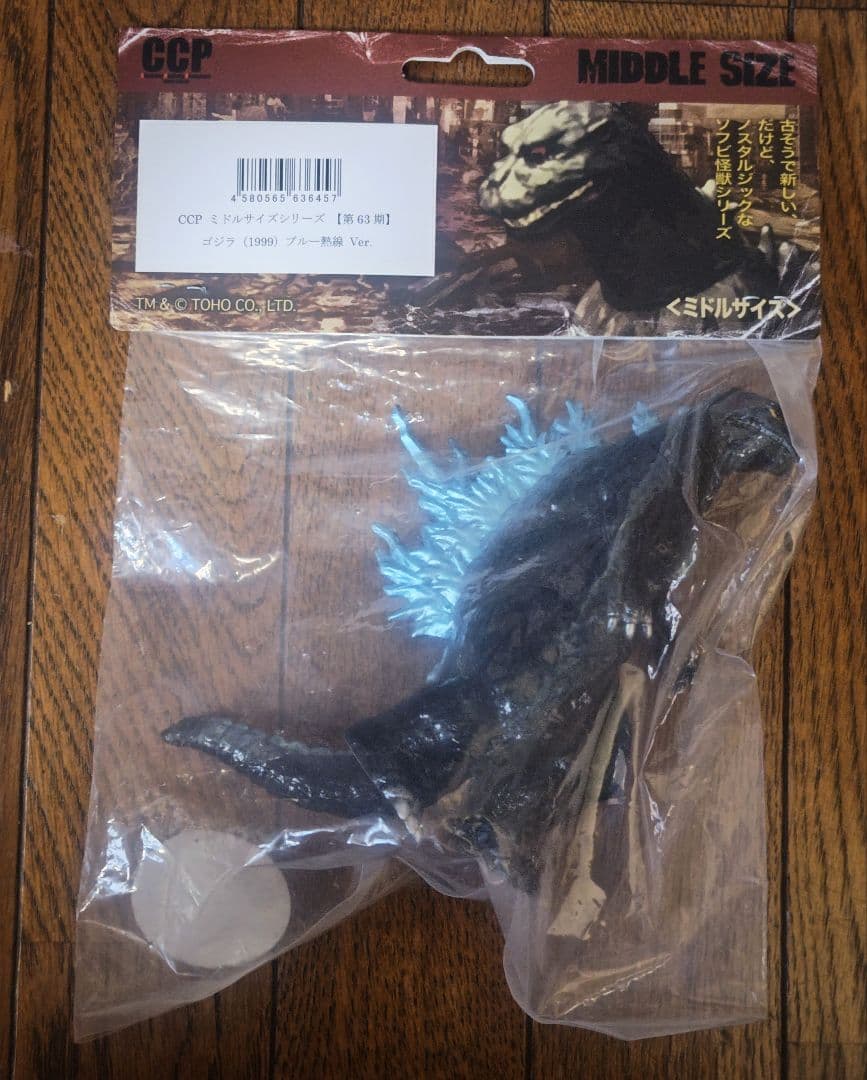 【未開封】CCP　ゴジラ　第63期 ブルー熱線ver　フィギュア王限定カラー