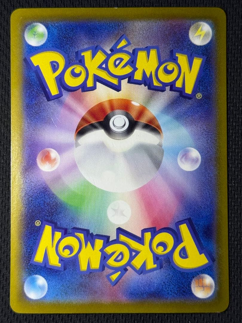 き*し様 ミュウex SAR 347/190