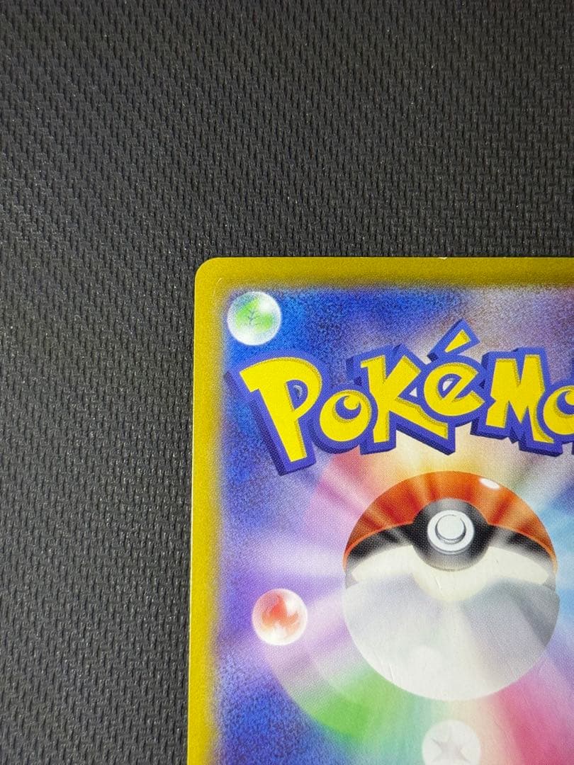 き*し様 ミュウex SAR 347/190