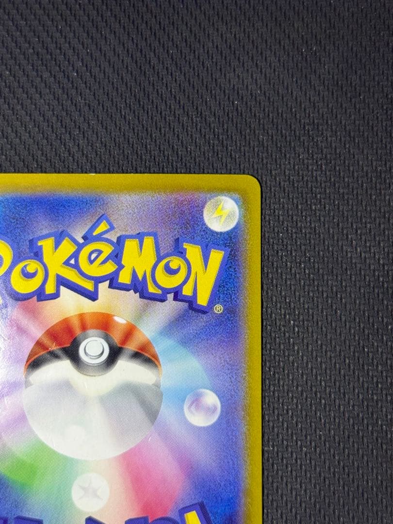 き*し様 ミュウex SAR 347/190