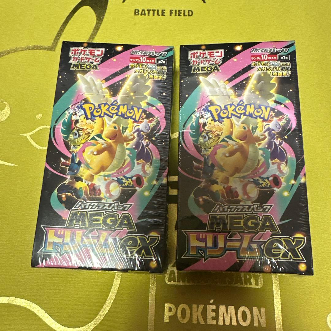 ポケモンカード MEGAドリームEX 新品未開封シュリンク付2BOX