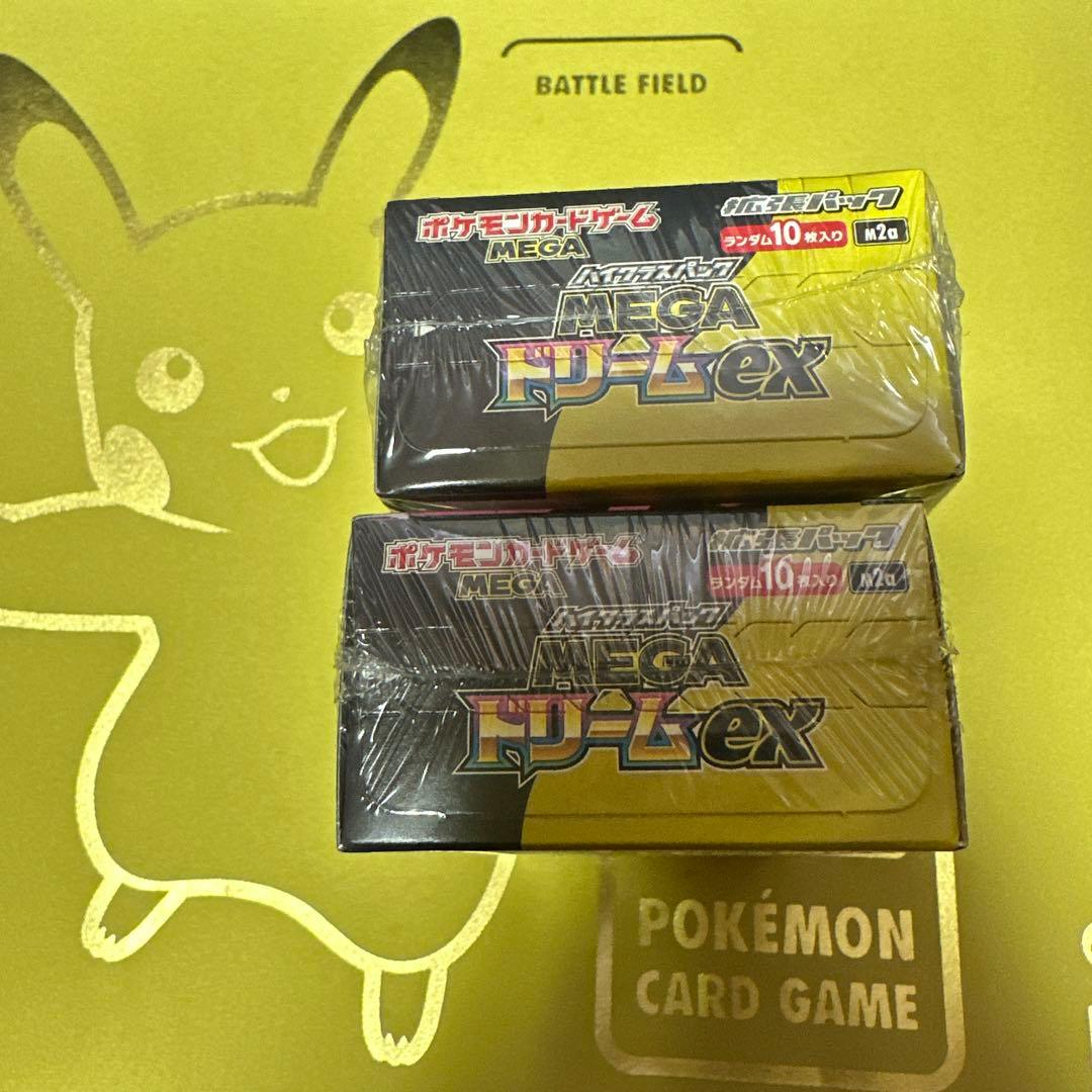 ポケモンカード MEGAドリームEX 新品未開封シュリンク付2BOX