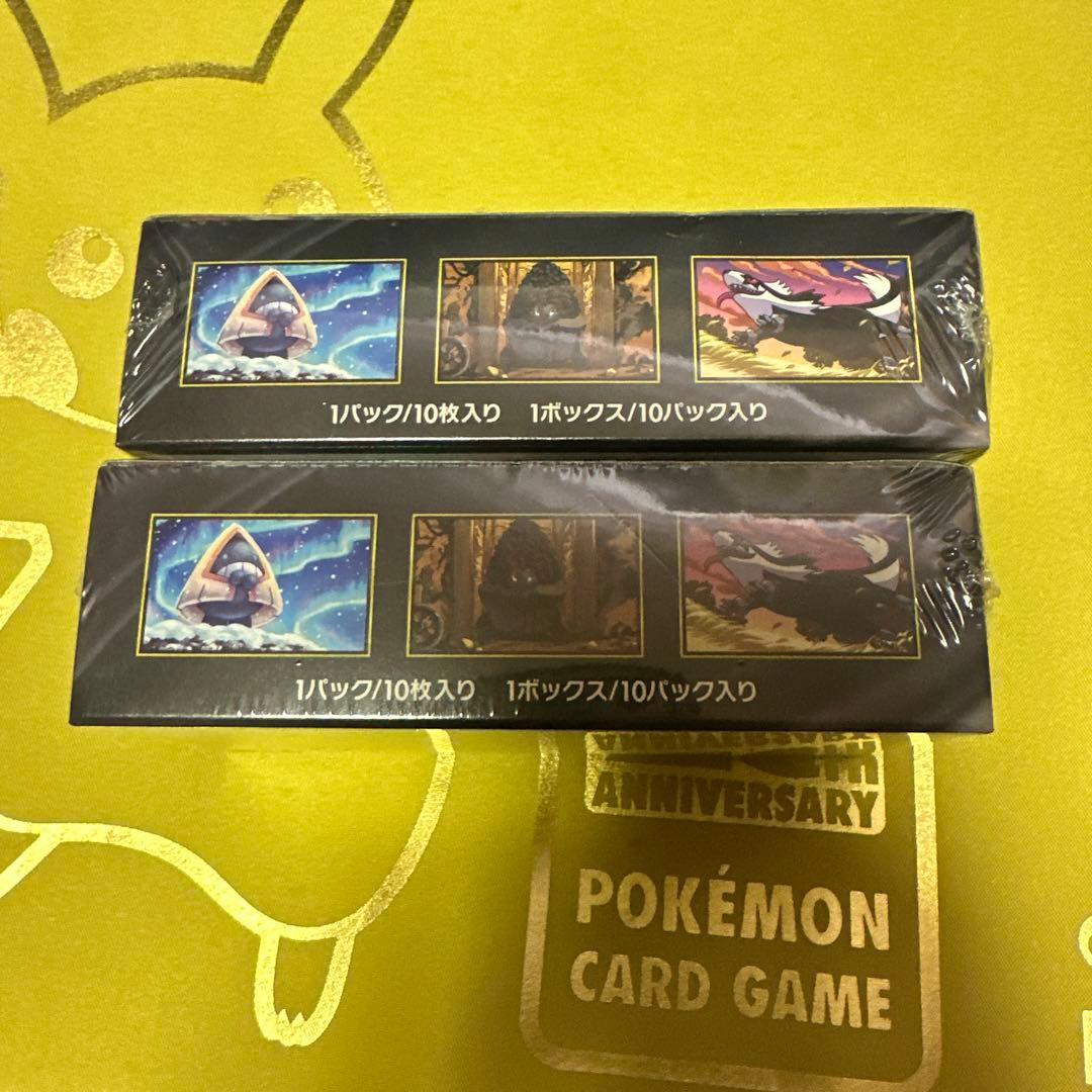 ポケモンカード MEGAドリームEX 新品未開封シュリンク付2BOX