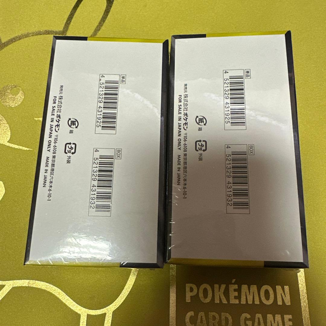 ポケモンカード MEGAドリームEX 新品未開封シュリンク付2BOX