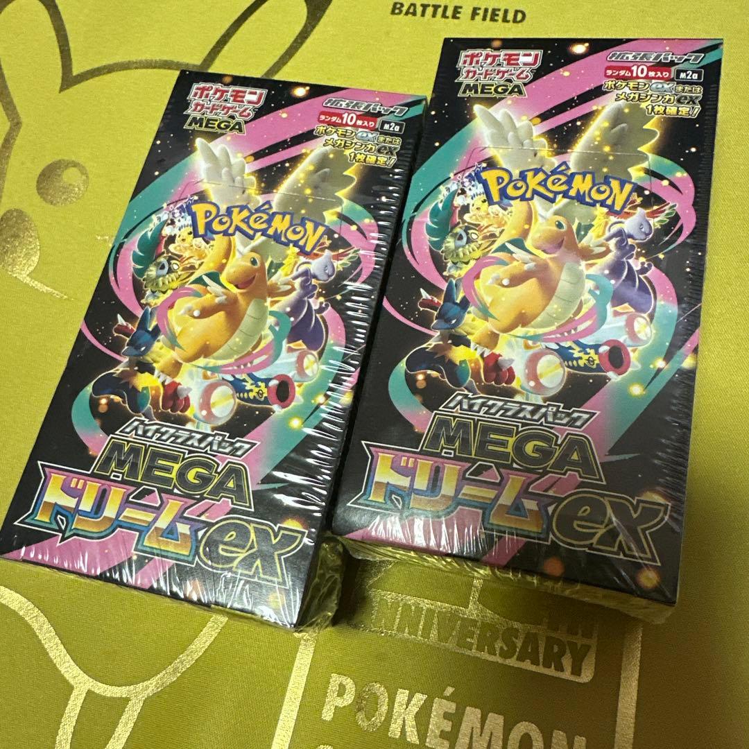 ポケモンカード MEGAドリームEX 新品未開封シュリンク付2BOX