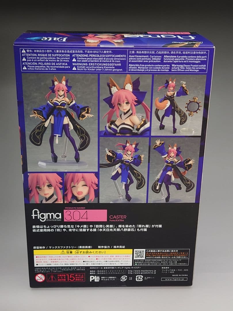 figma キャスター 玉藻の前「Fate/EXTRA」