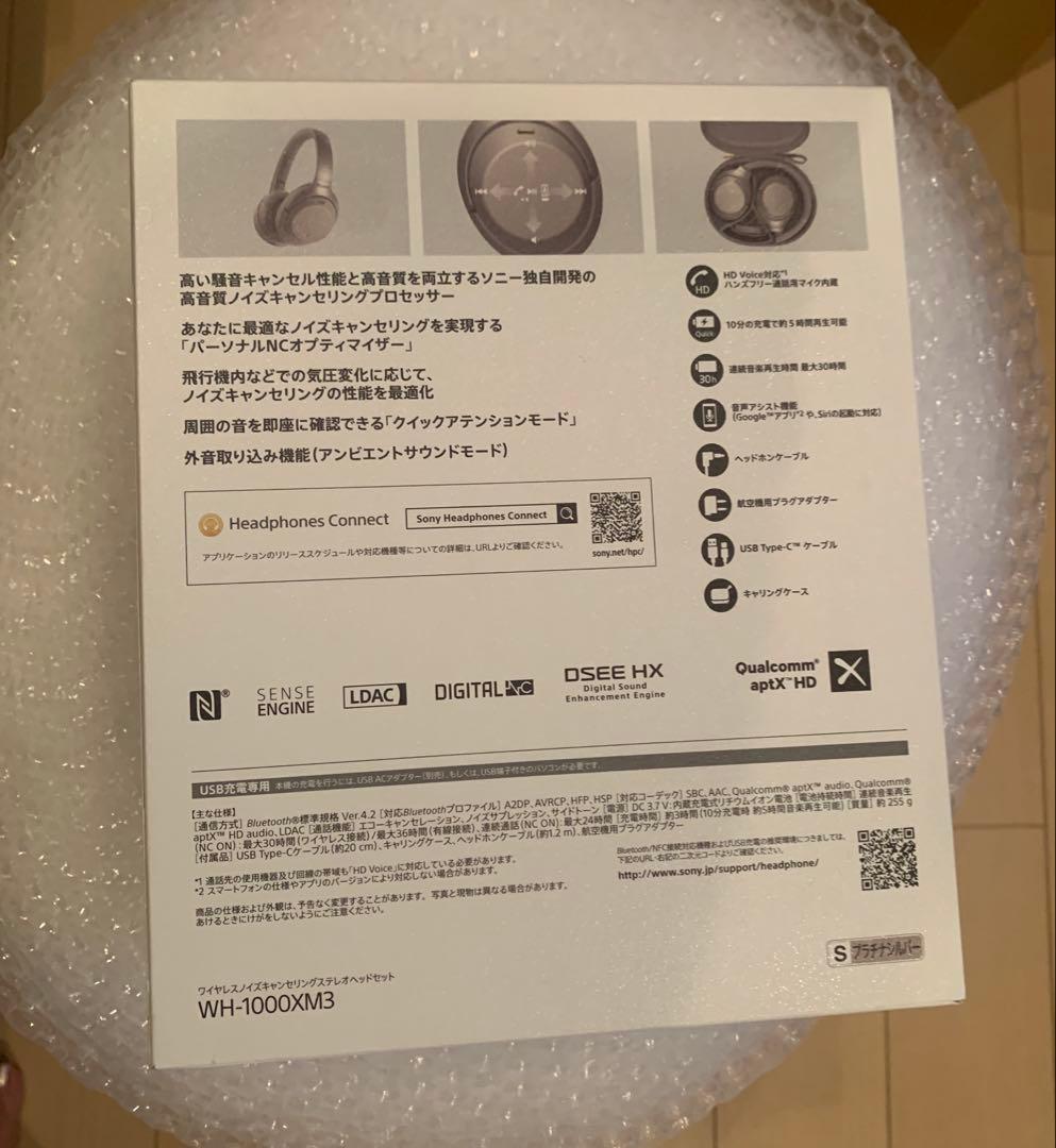 SONY WH-1000XM3 S プラチナシルバー
