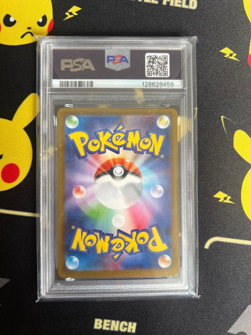 【PSA10】⭐︎エーフィexSAR⭐︎SV8aテラスタルフェスex 211/187