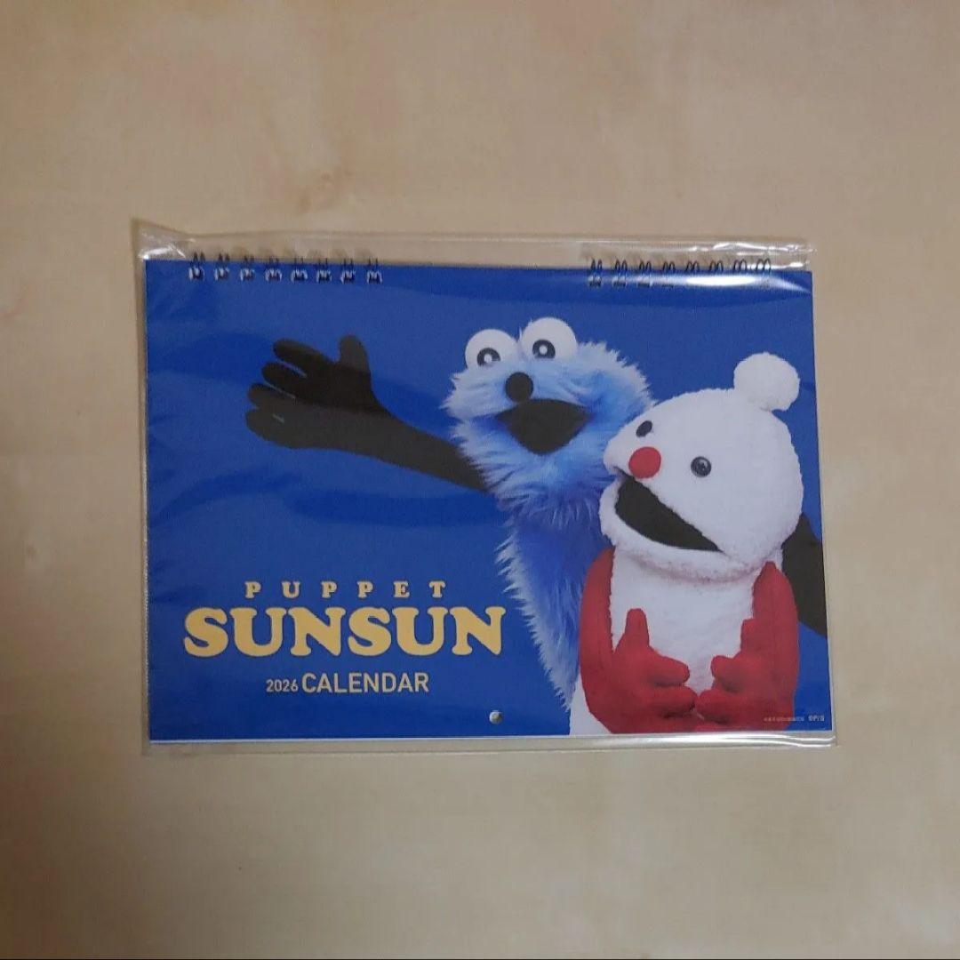 パペット スンスン グッズ セット