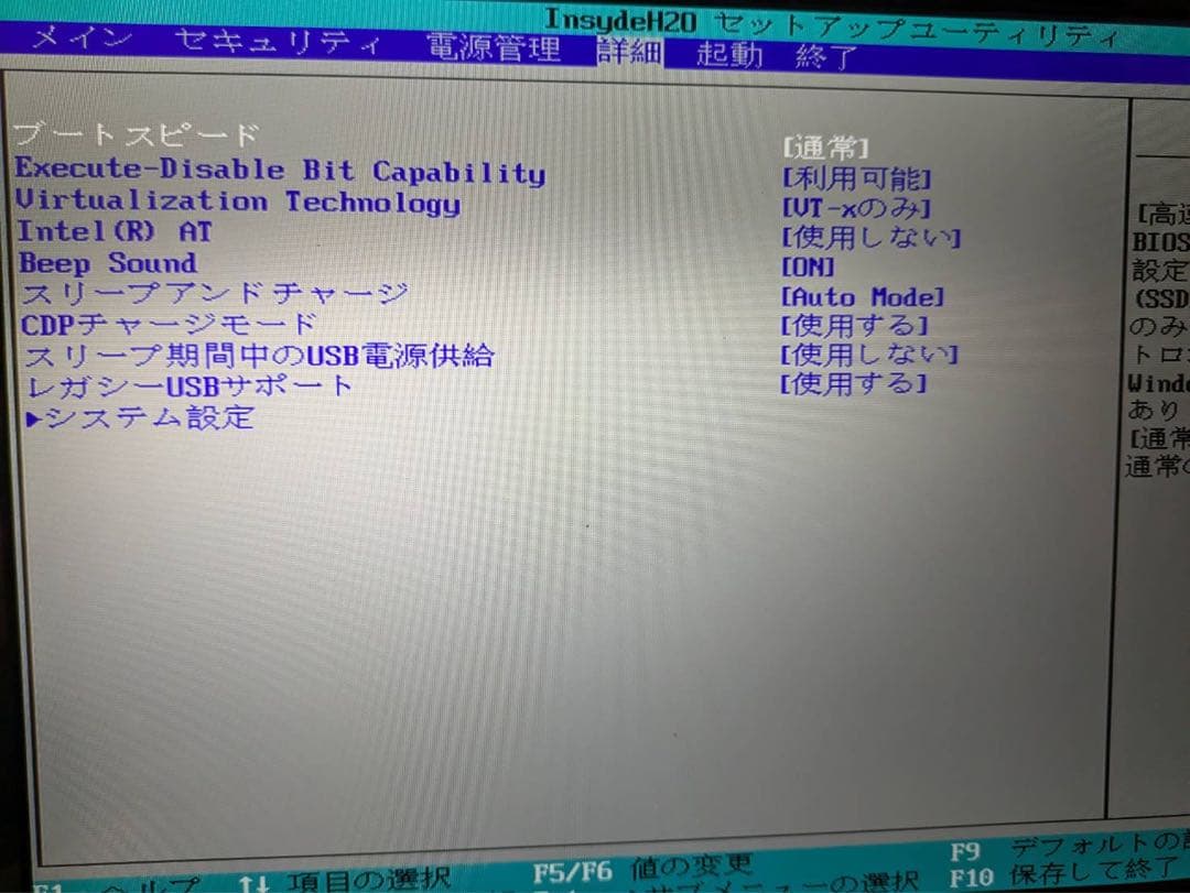dynabook ノートPC I7-4700MQ オマケ付き