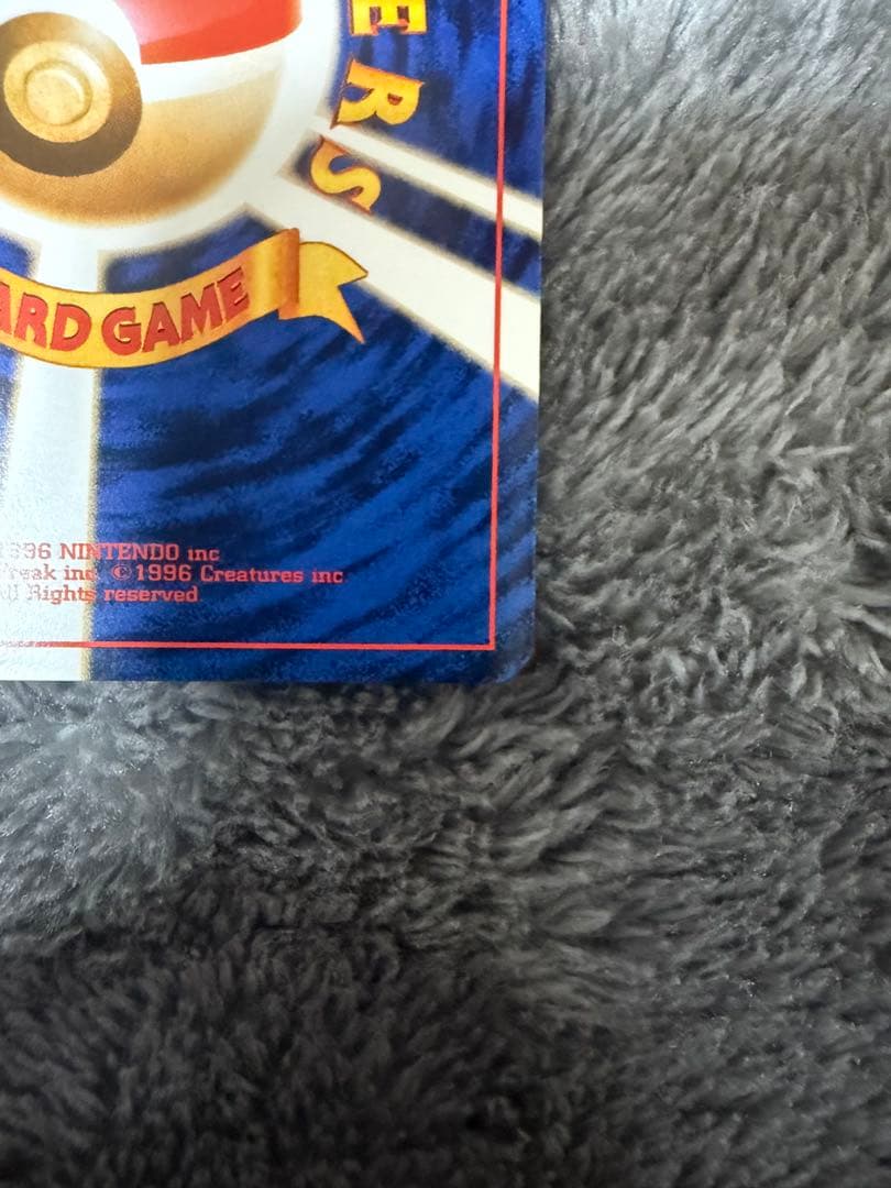 即日発送☆ポケモンカード 旧裏 ピカチュウ スナップ プロモ トレーナーズ