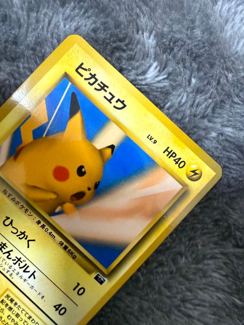 即日発送☆ポケモンカード 旧裏 ピカチュウ スナップ プロモ トレーナーズ