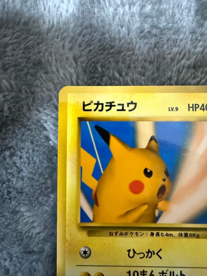 即日発送☆ポケモンカード 旧裏 ピカチュウ スナップ プロモ トレーナーズ
