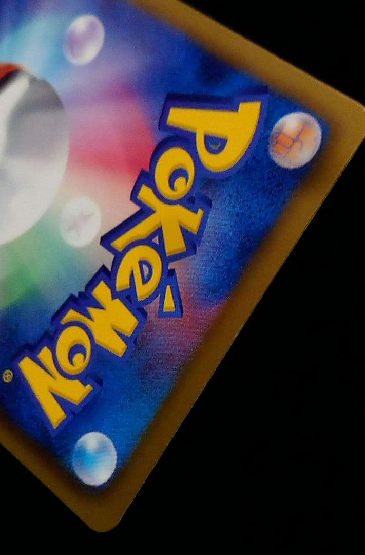 ポケモンカード レックウザ EBB ミラー