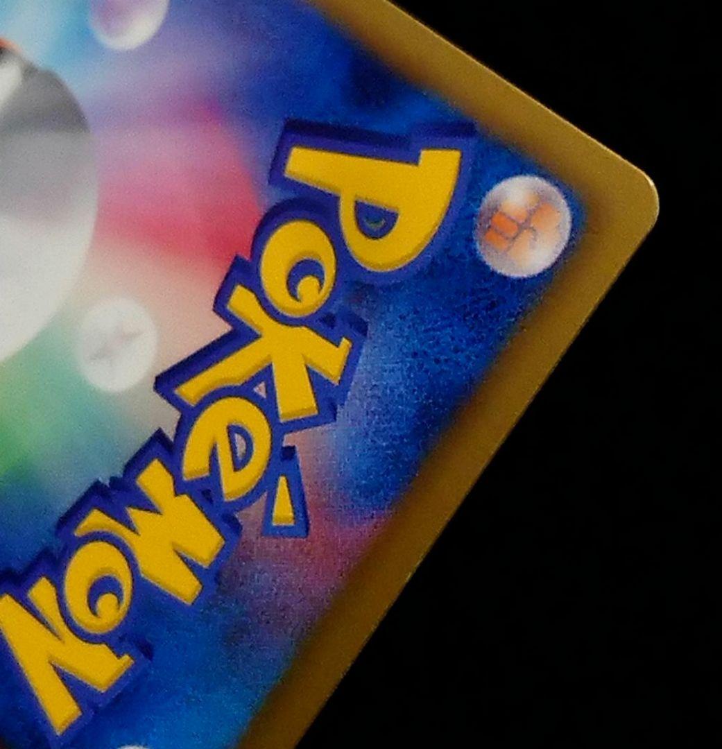 ポケモンカード レックウザ EBB ミラー