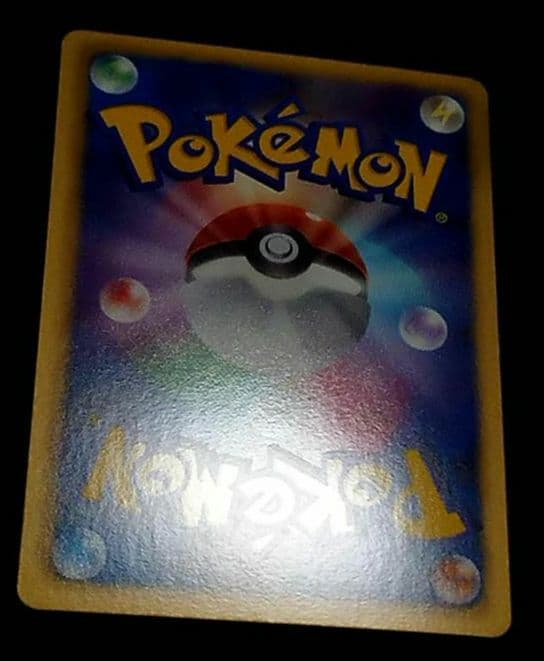 ポケモンカード レックウザ EBB ミラー