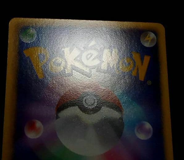 ポケモンカード レックウザ EBB ミラー