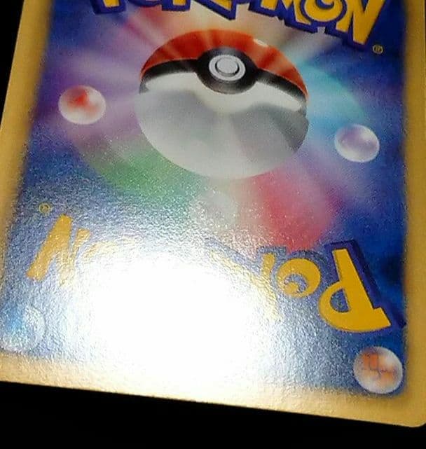 ポケモンカード レックウザ EBB ミラー