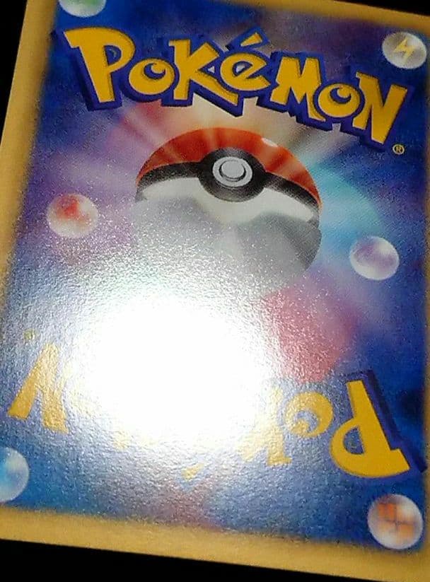 ポケモンカード レックウザ EBB ミラー