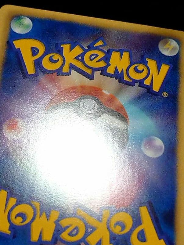 ポケモンカード レックウザ EBB ミラー