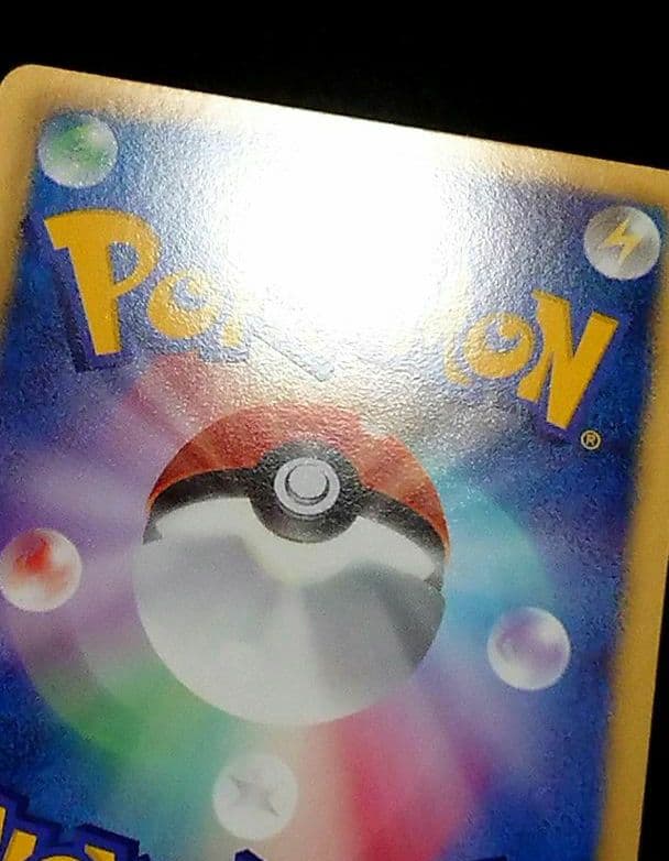 ポケモンカード レックウザ EBB ミラー