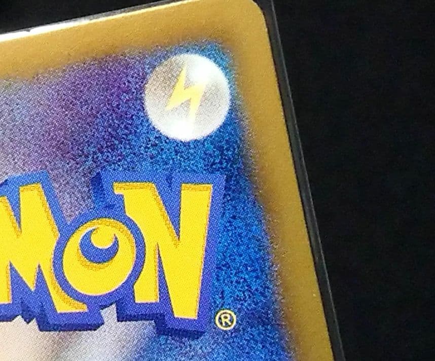 ポケモンカード レックウザ EBB ミラー