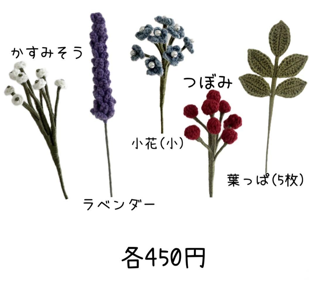みっちー