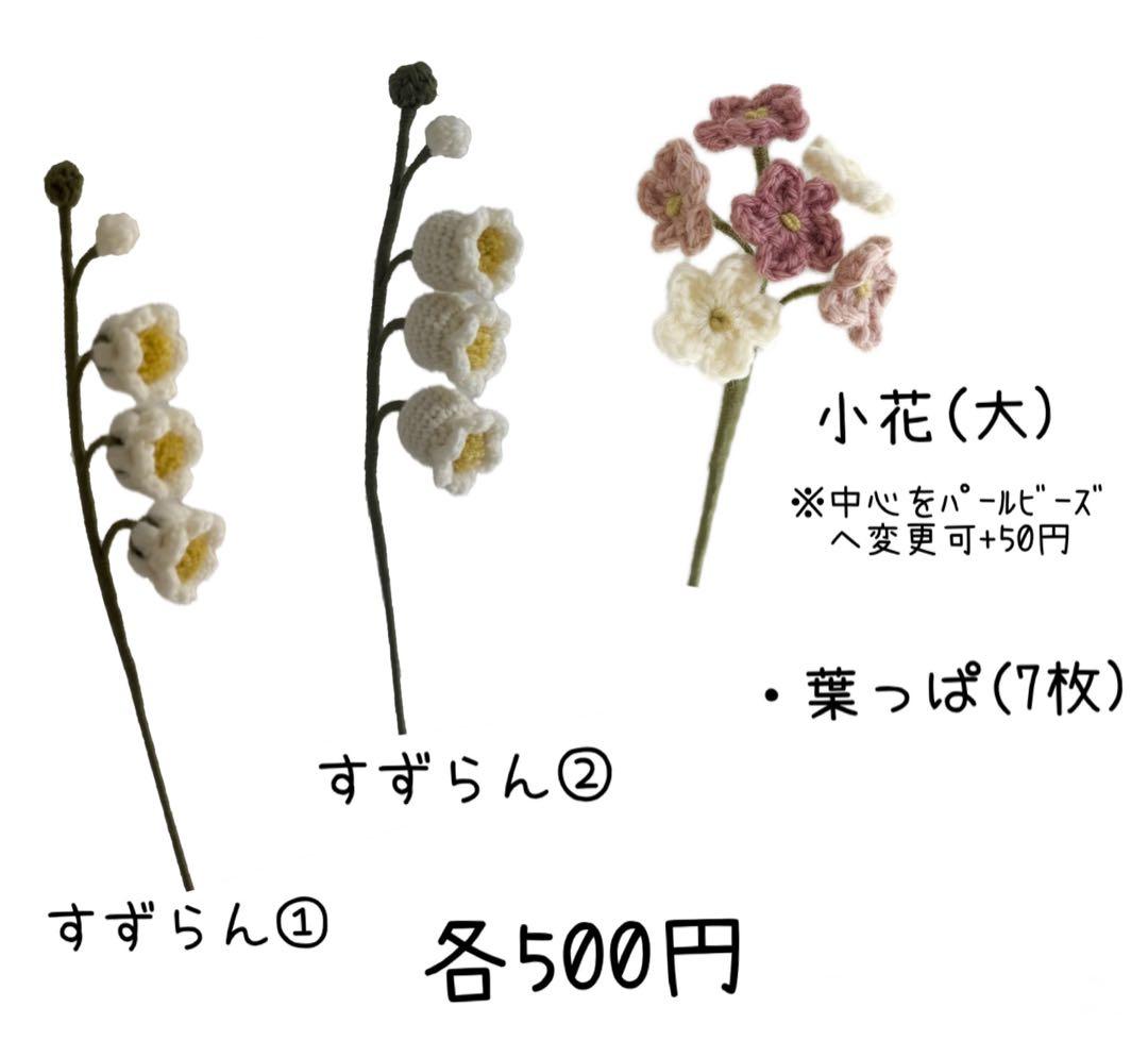 みっちー
