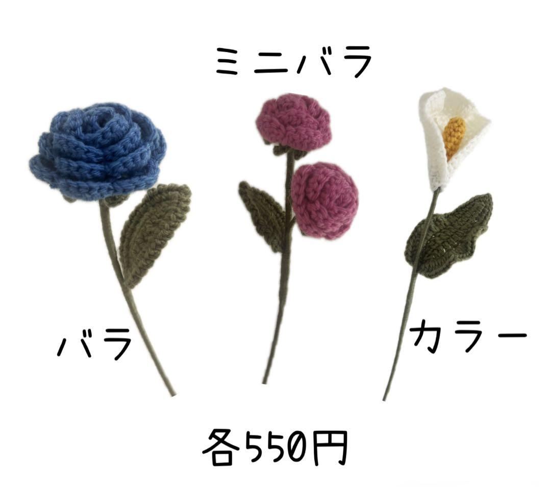 みっちー
