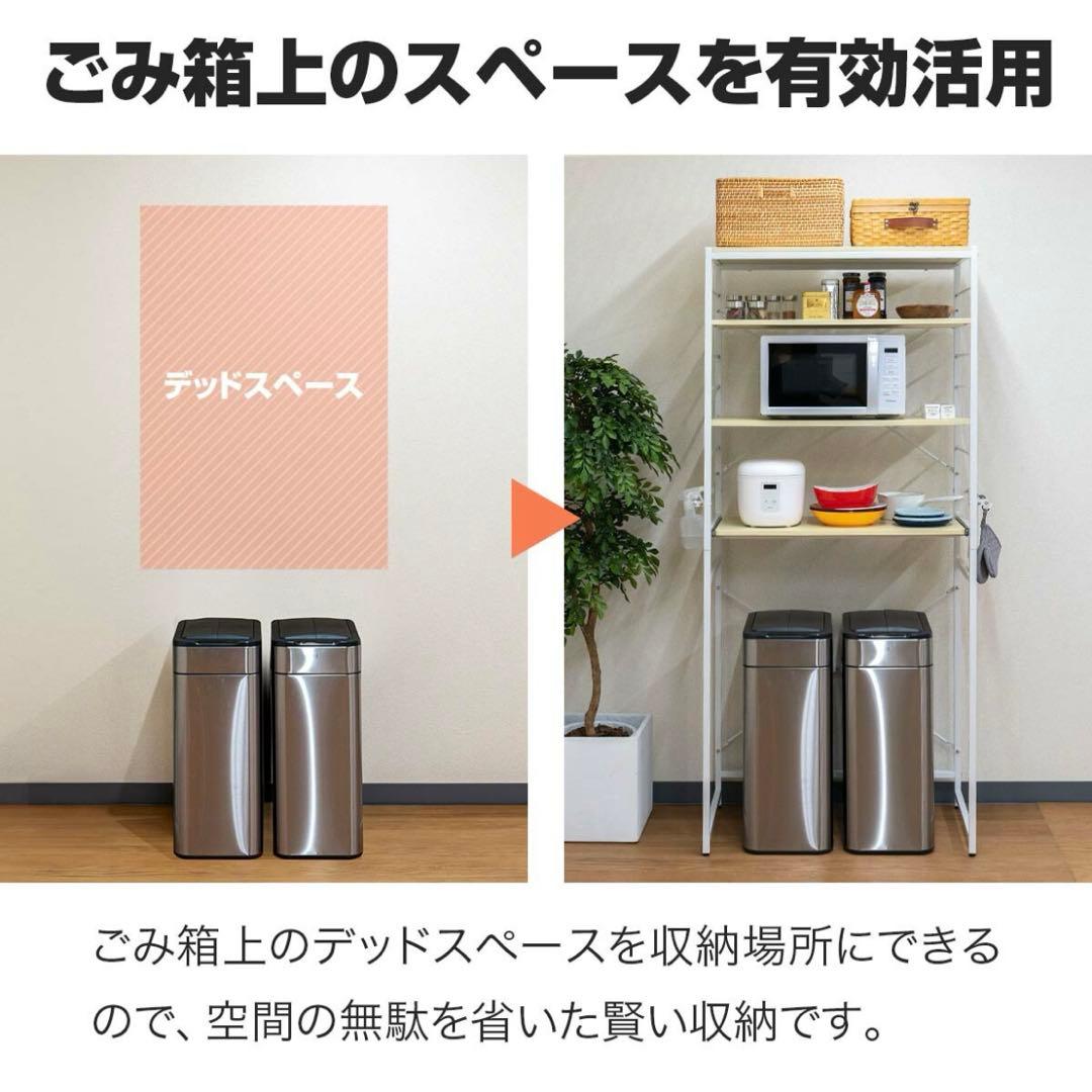 キッチン収納ラック黒