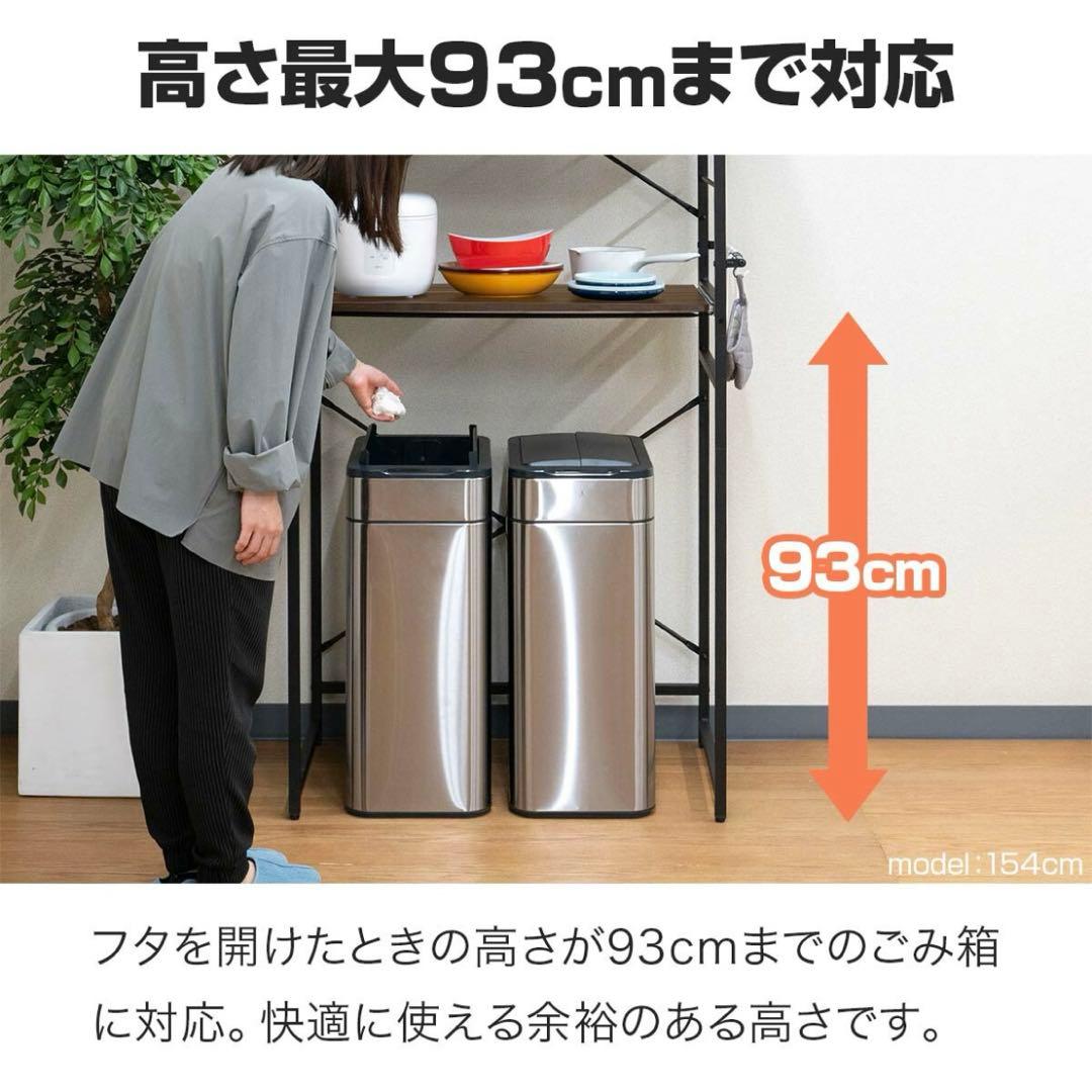 キッチン収納ラック黒