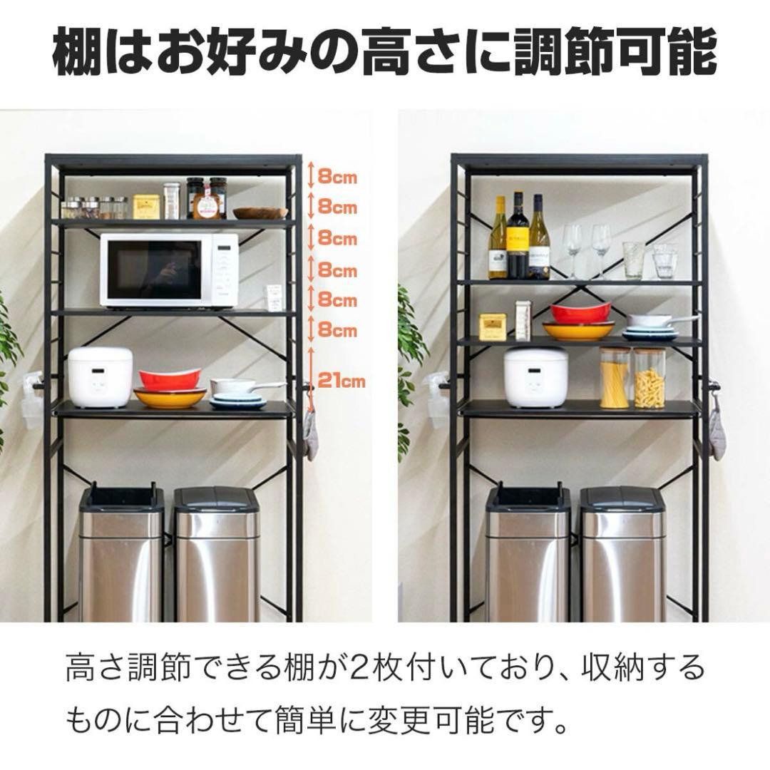 キッチン収納ラック黒