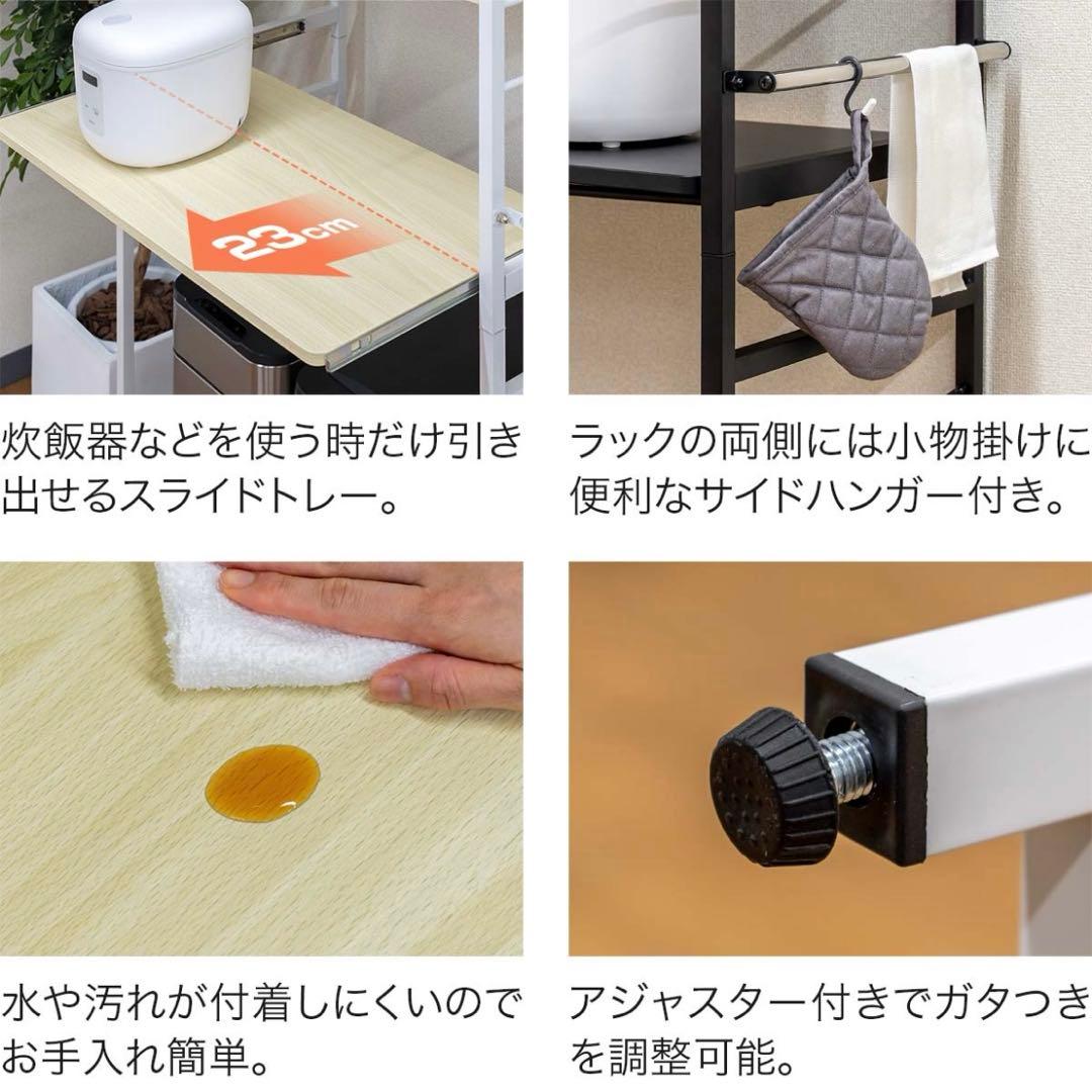 キッチン収納ラック黒